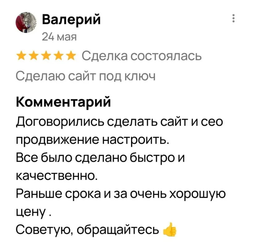 0nq2ifagtyc-min.jpg