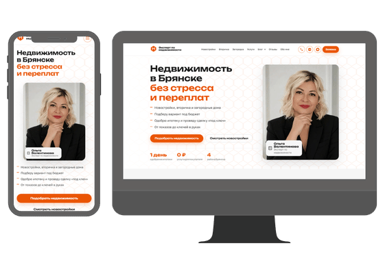 Сайт агентства недвижимости «Квартиры 32»
