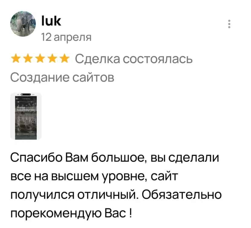 создать сайт